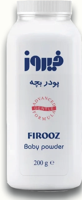 گروه بهداشتی فیروز - 2