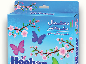 پارسیان حریر البرز (هوبار) - 1